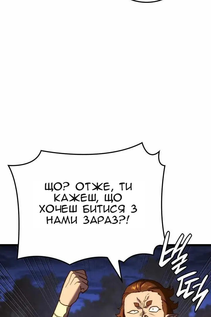 Сторінка 107