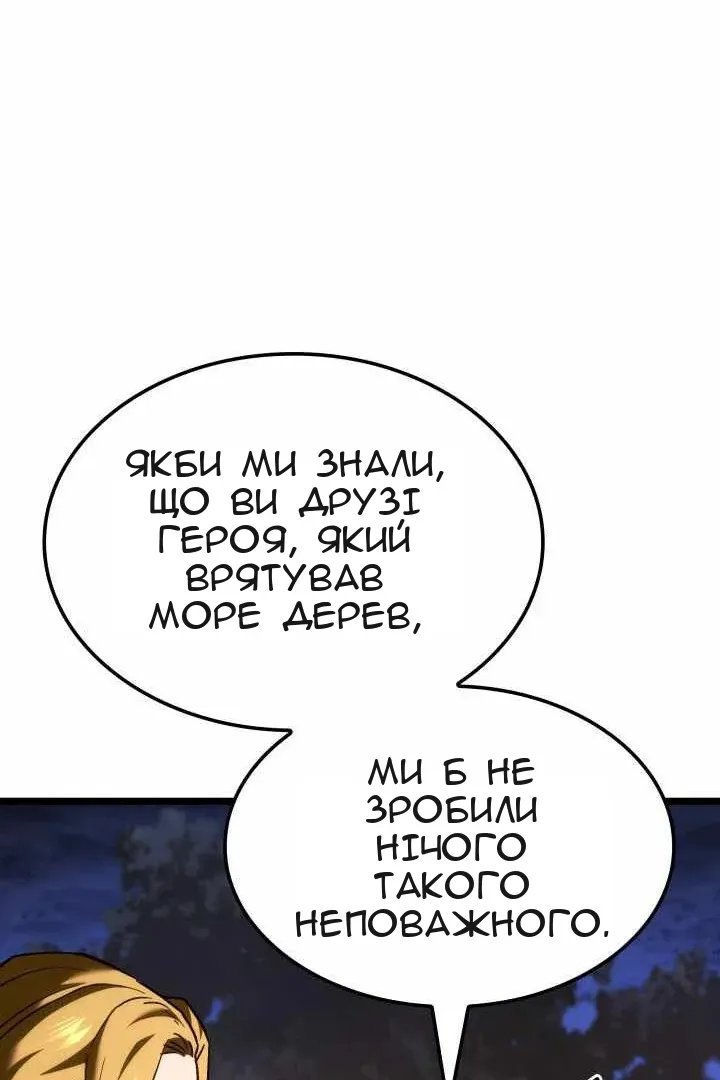 Сторінка 111