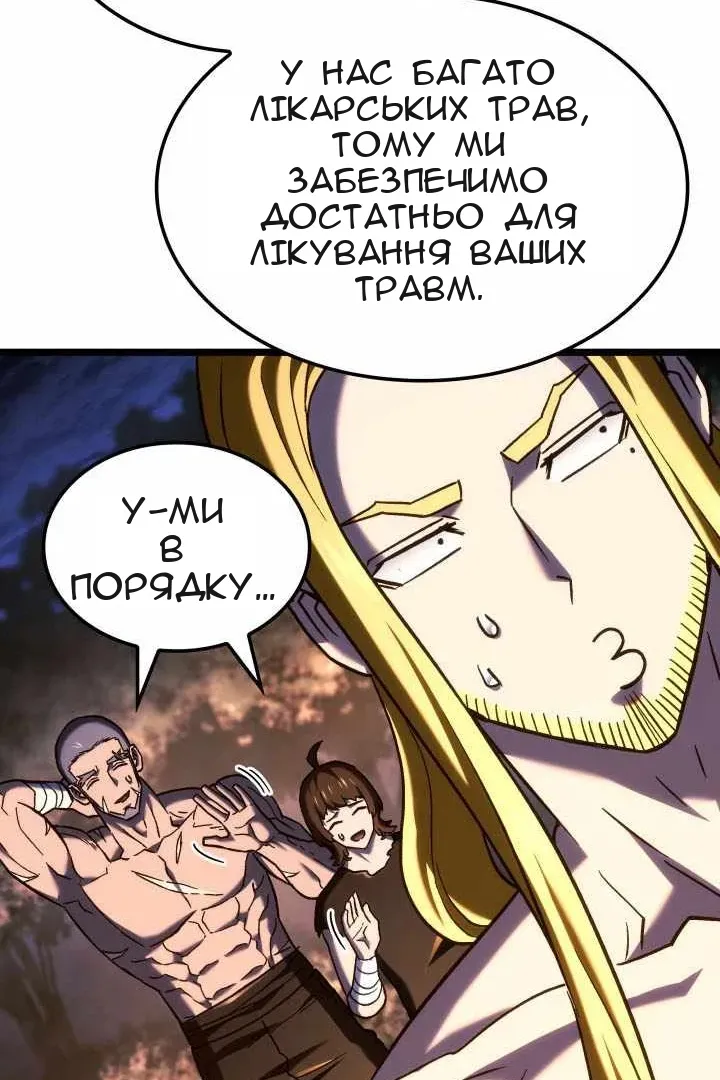Сторінка 114