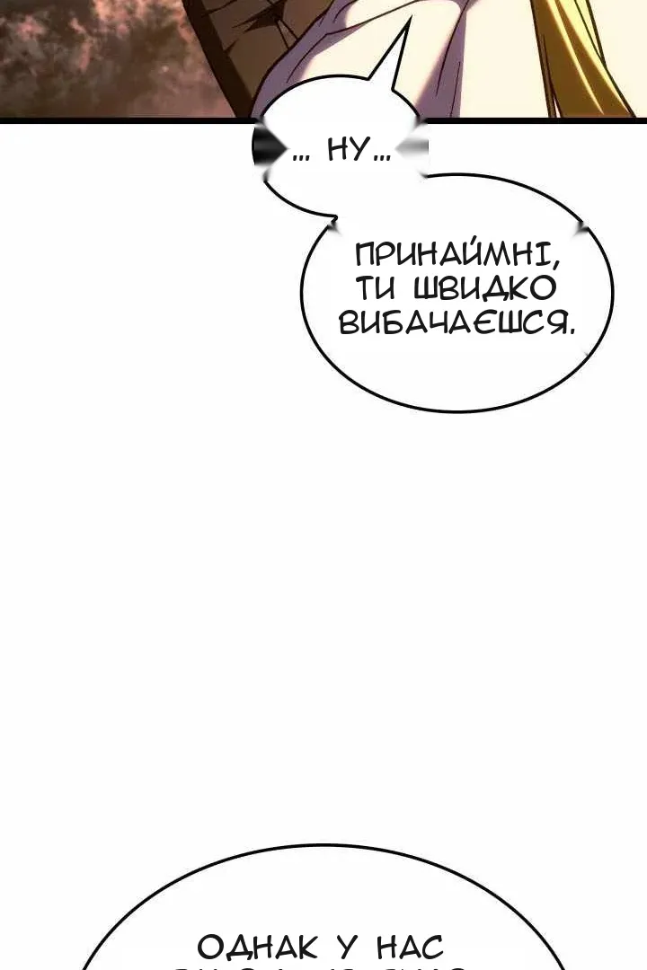Сторінка 115