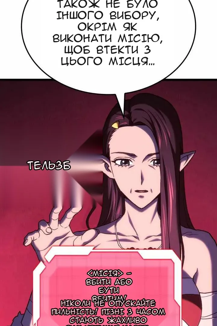 Сторінка 116