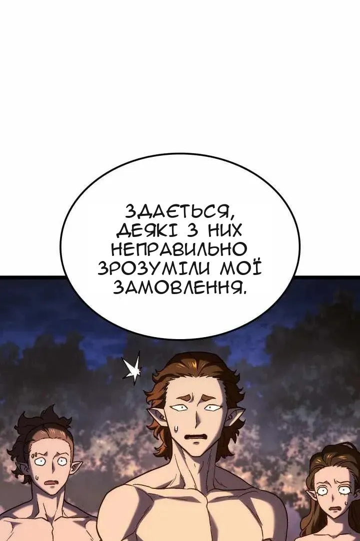 Сторінка 119