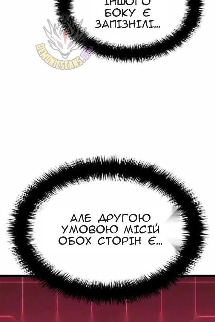 Сторінка 122