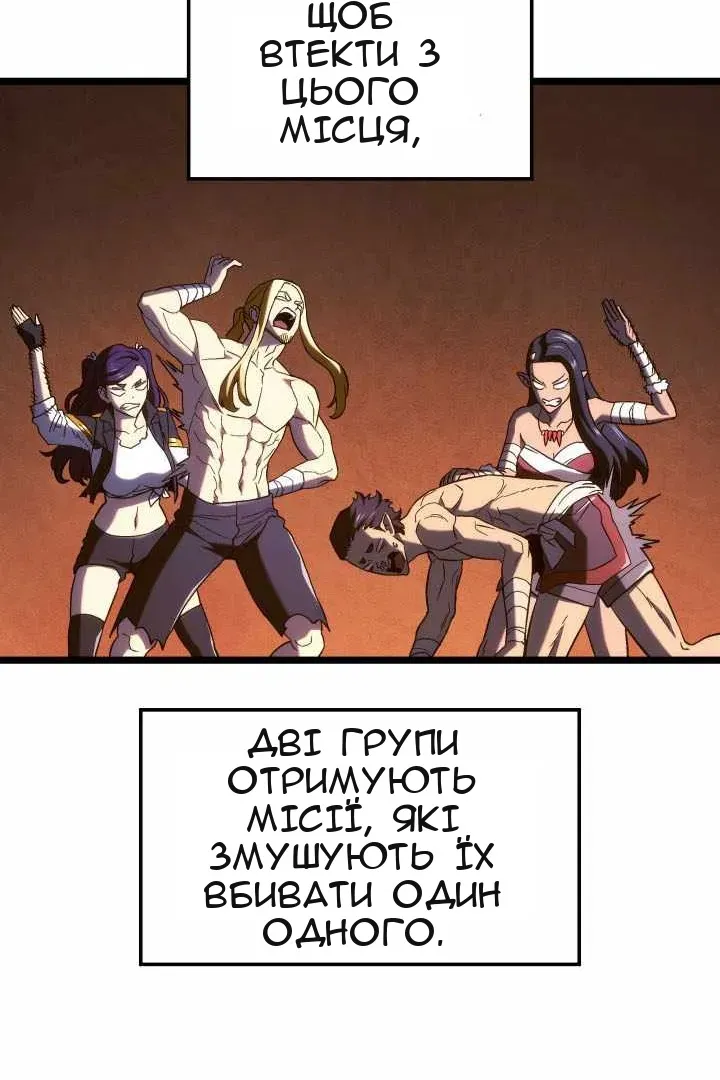 Сторінка 125