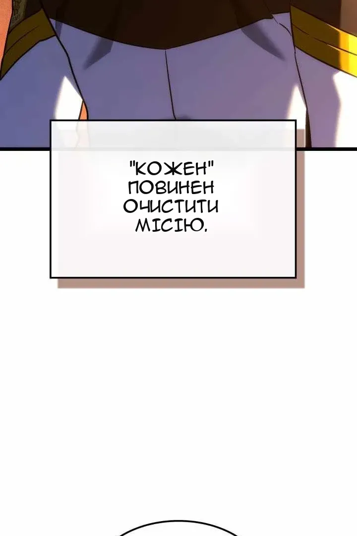Сторінка 127