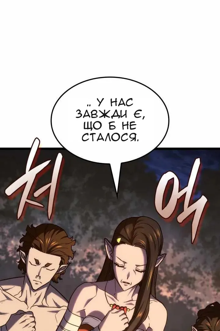 Сторінка 132
