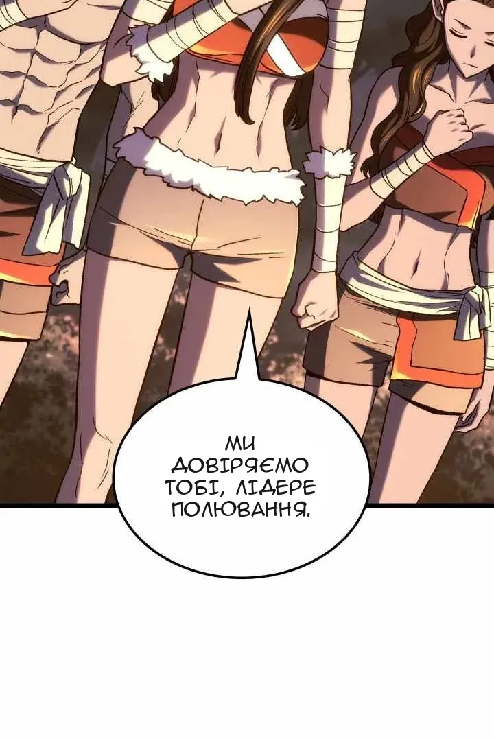 Сторінка 133
