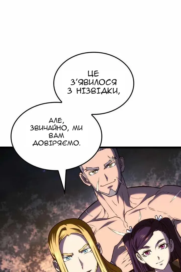 Сторінка 134