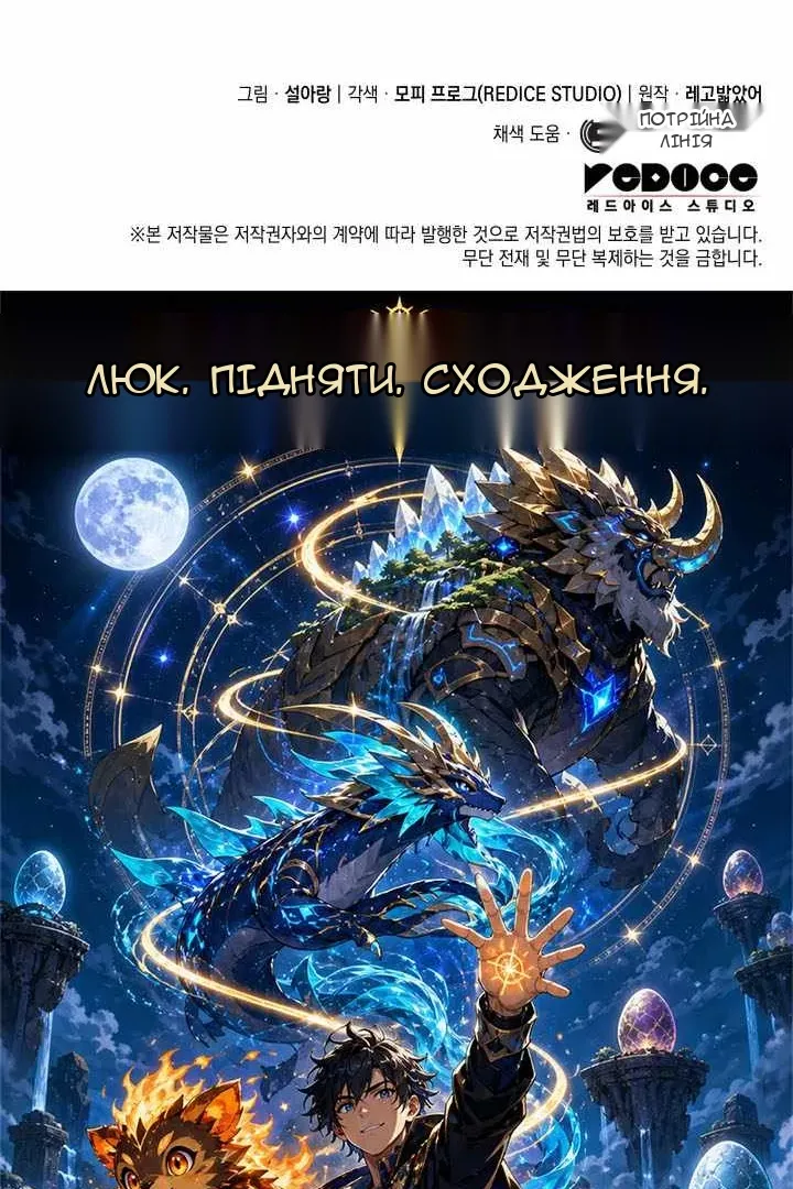 Сторінка 147