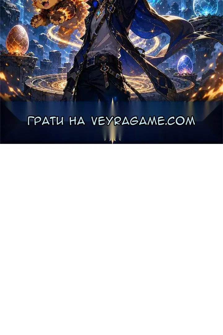 Сторінка 148