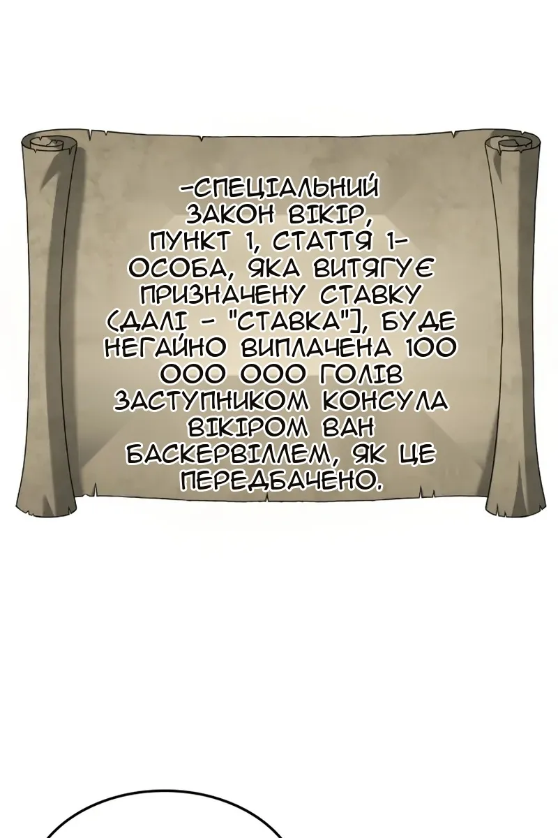 Сторінка 3