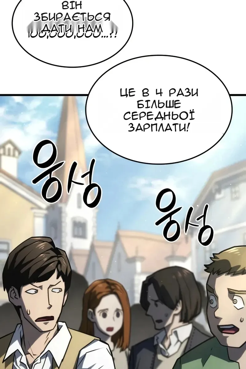 Сторінка 4