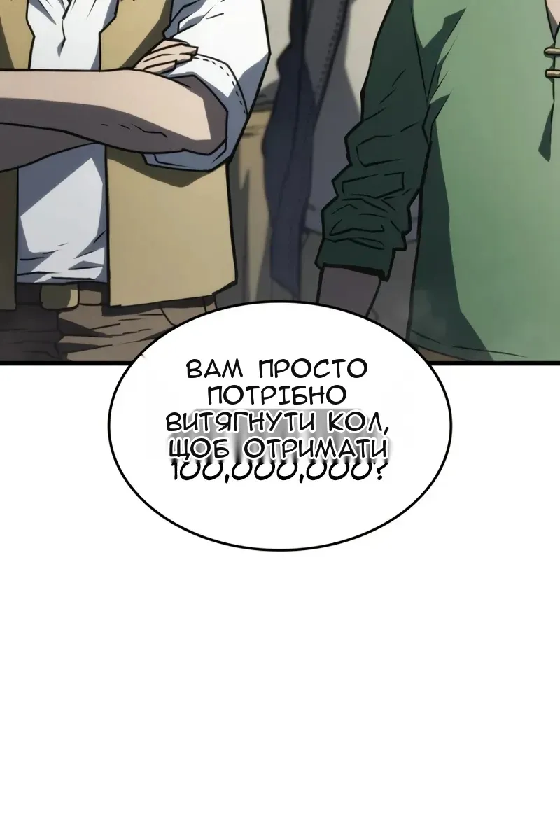 Сторінка 5