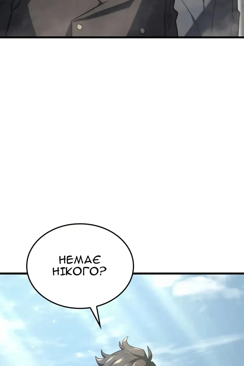 Сторінка 7