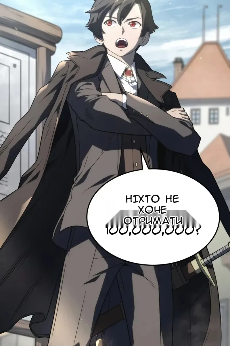 Сторінка 8