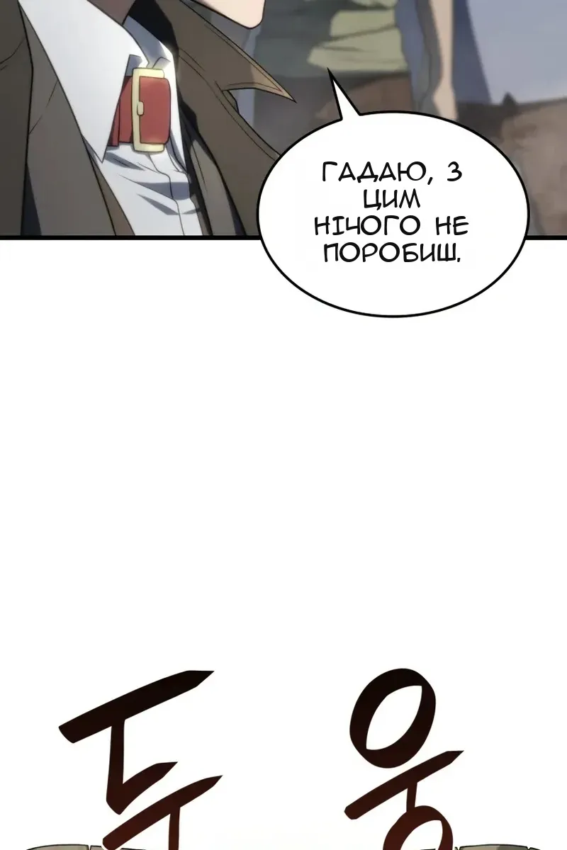 Сторінка 11