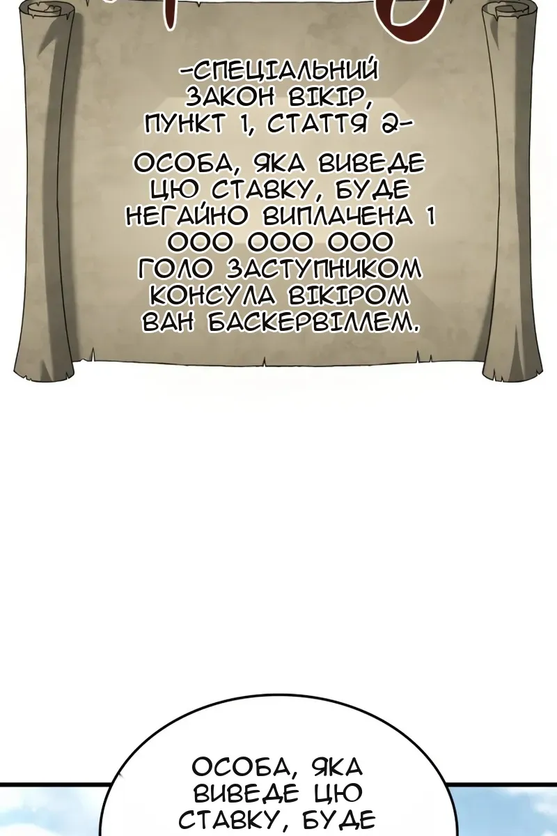 Сторінка 12