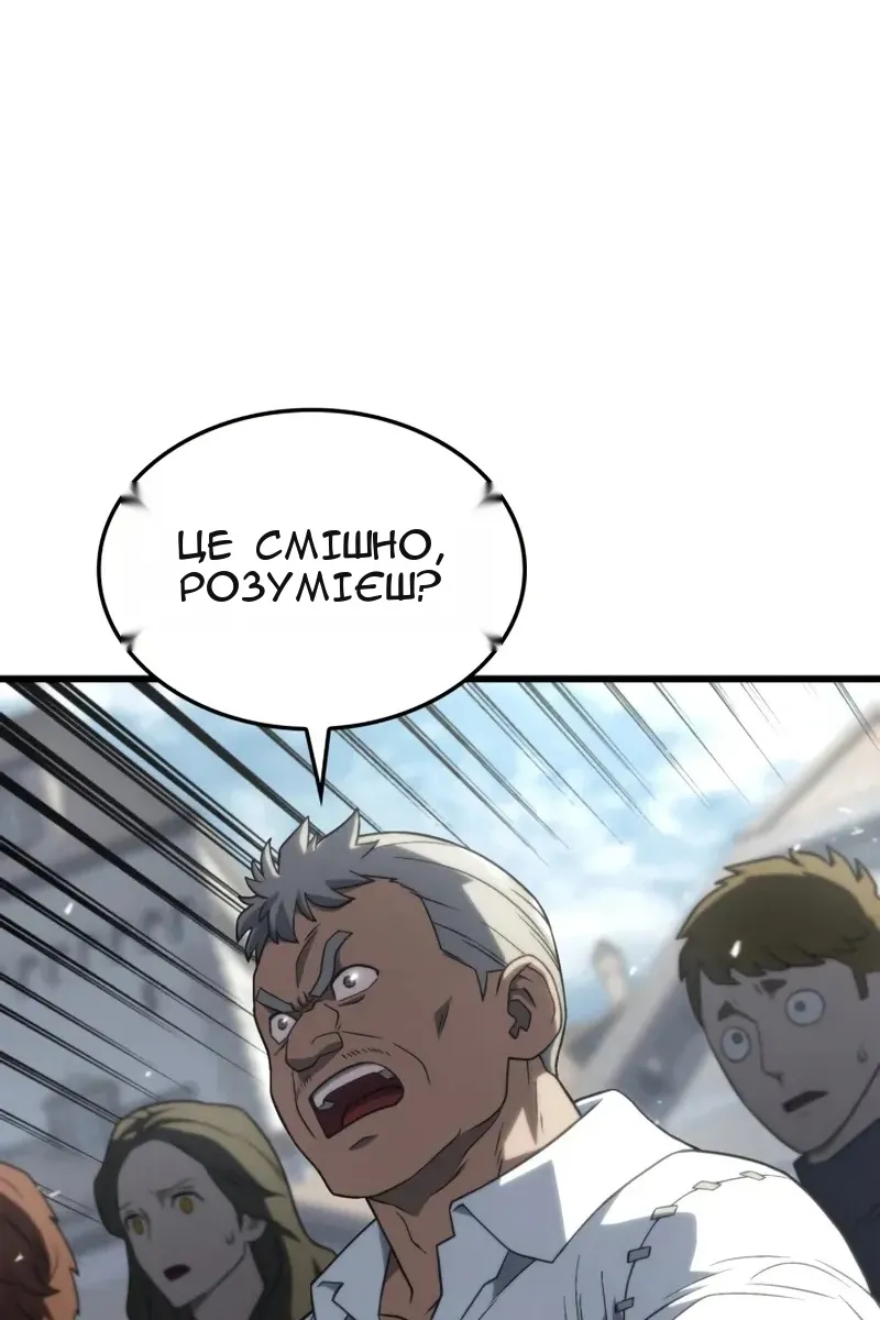 Сторінка 16