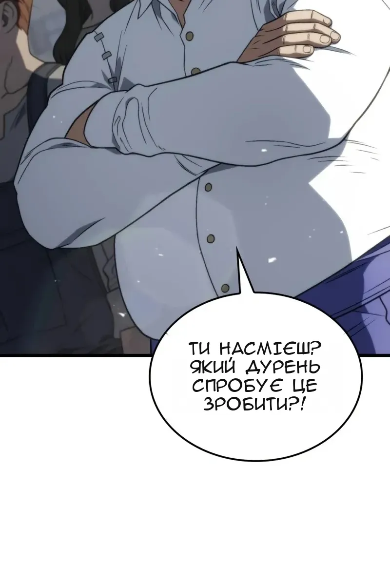 Сторінка 17