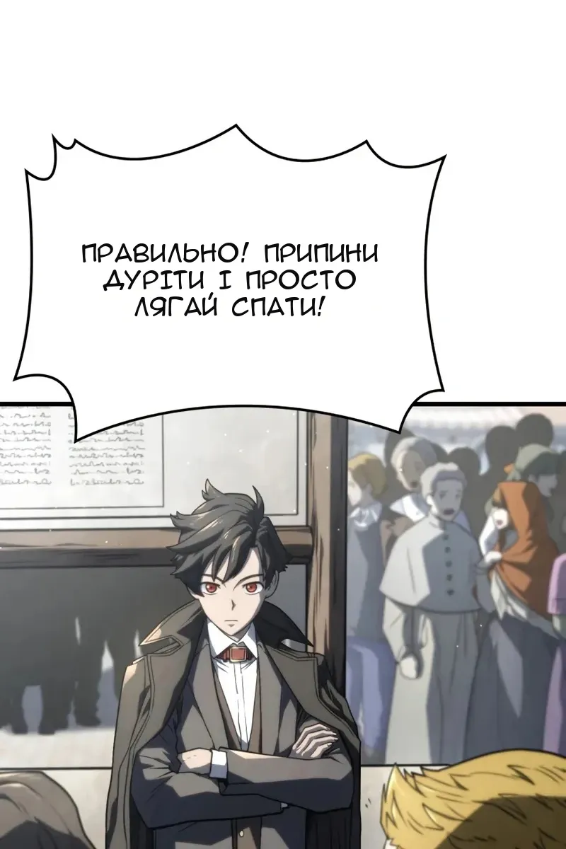 Сторінка 18