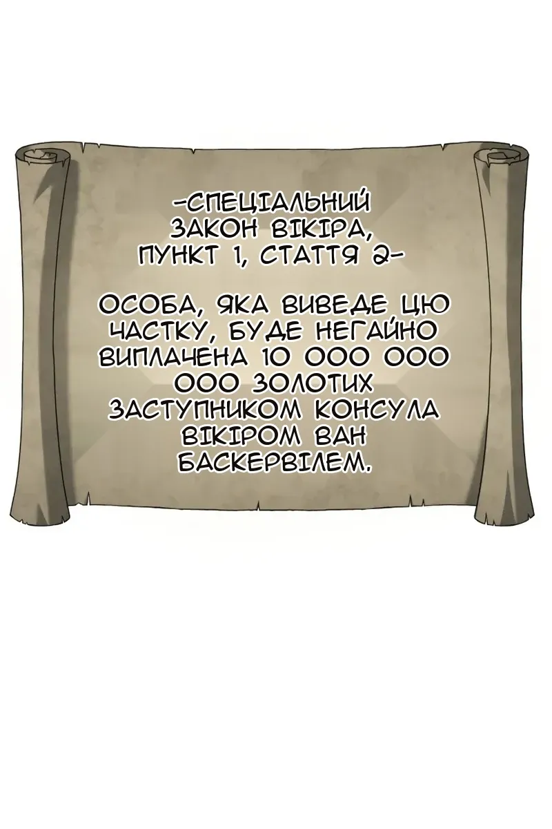 Сторінка 25