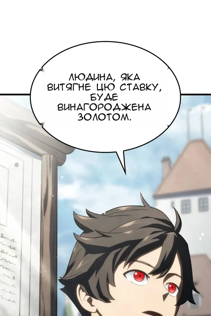 Сторінка 26