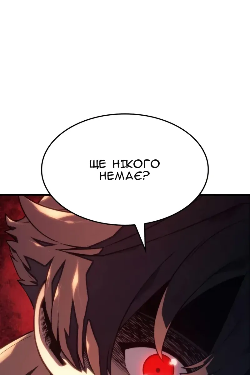 Сторінка 28