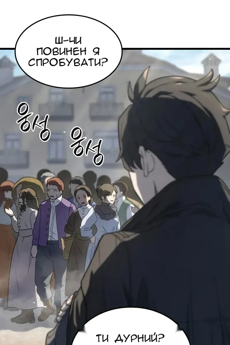 Сторінка 32