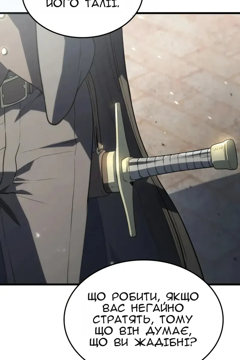Сторінка 34