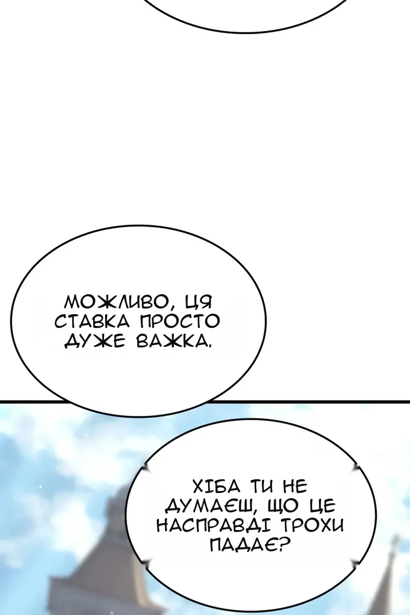 Сторінка 35