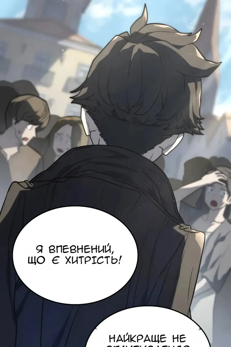 Сторінка 36