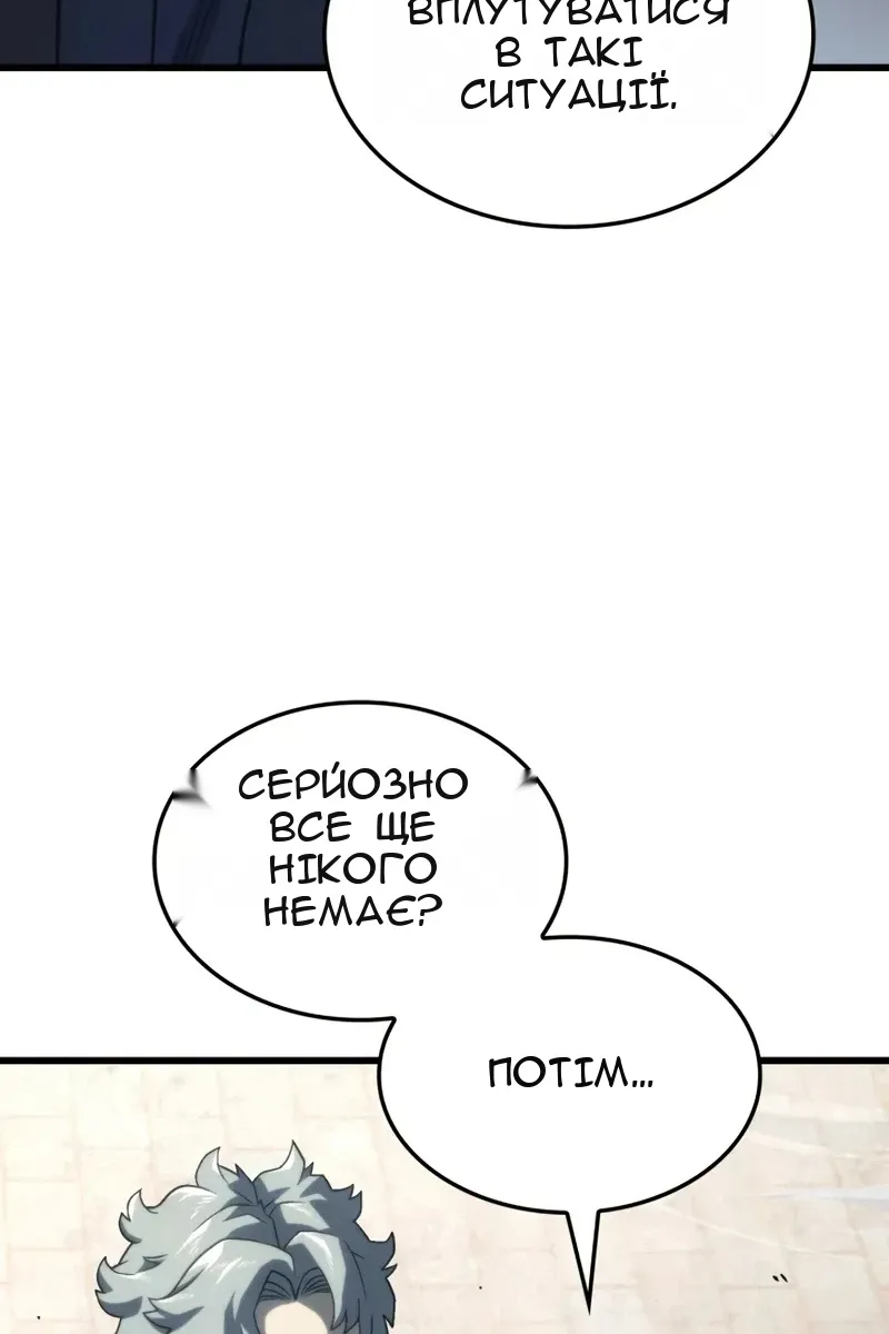 Сторінка 37