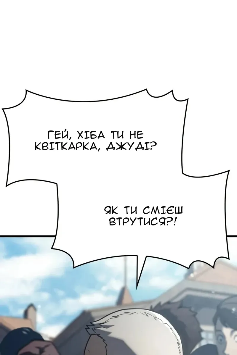 Сторінка 43