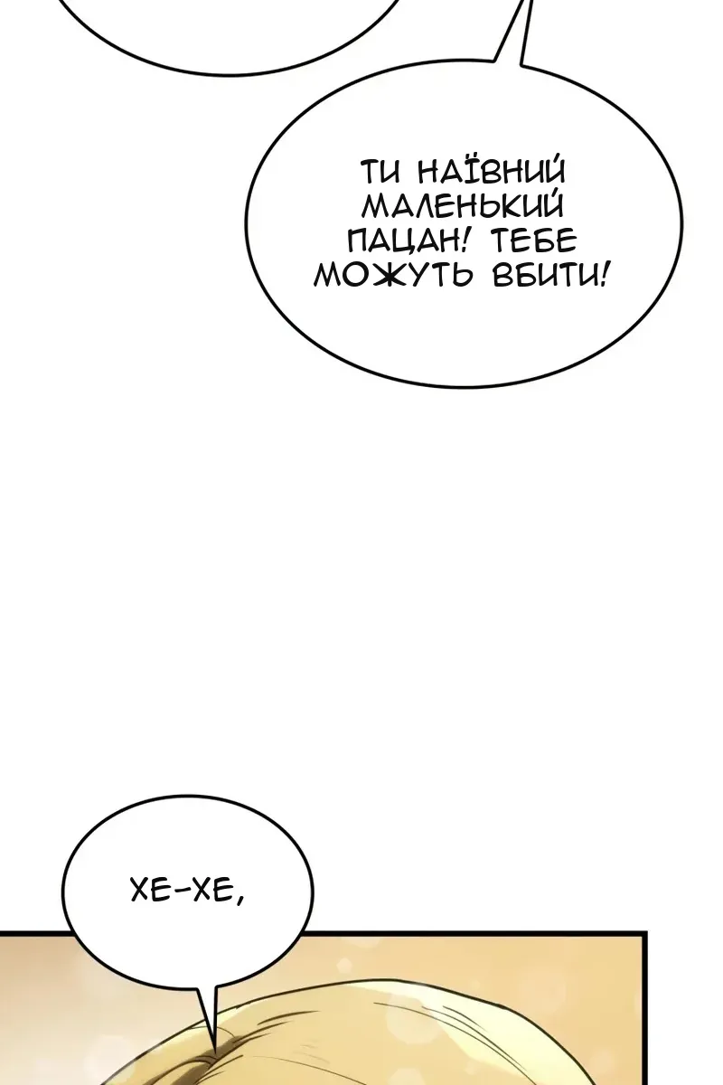 Сторінка 45