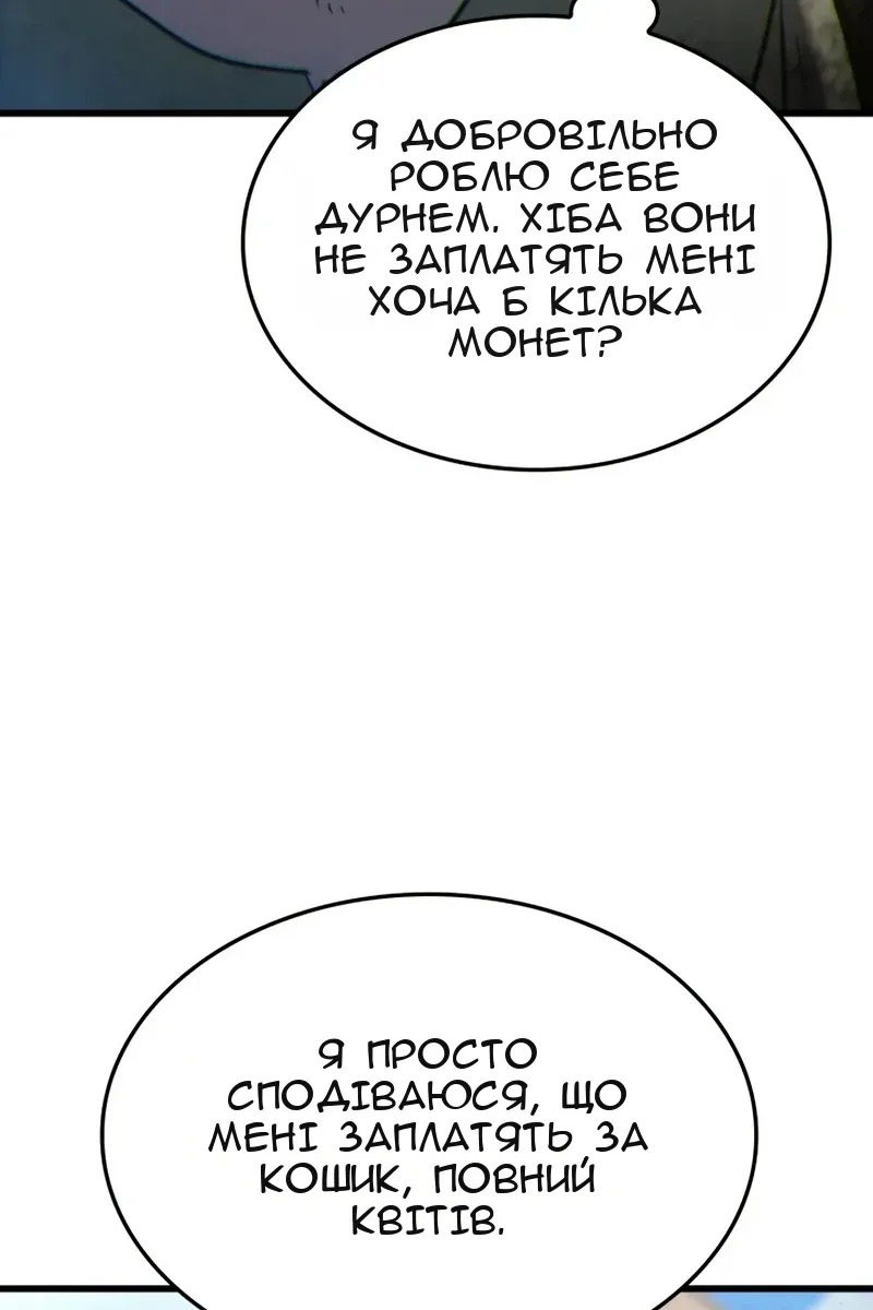 Сторінка 52