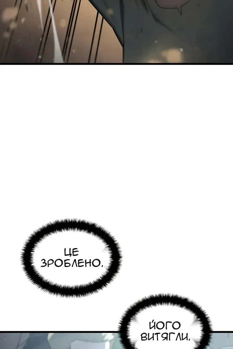 Сторінка 59