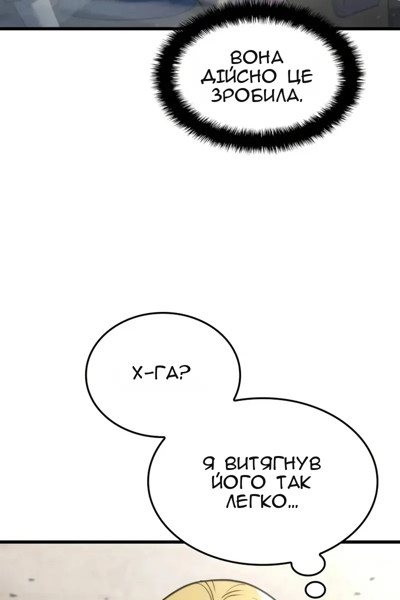 Сторінка 61