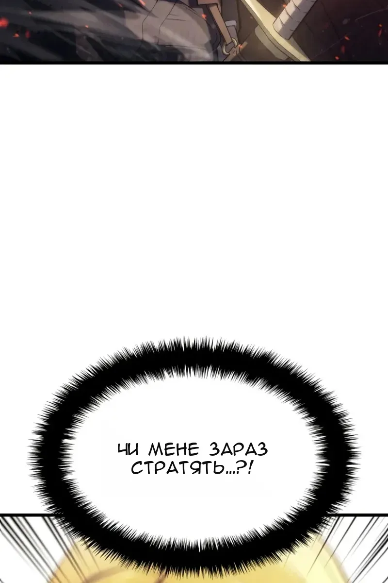 Сторінка 65