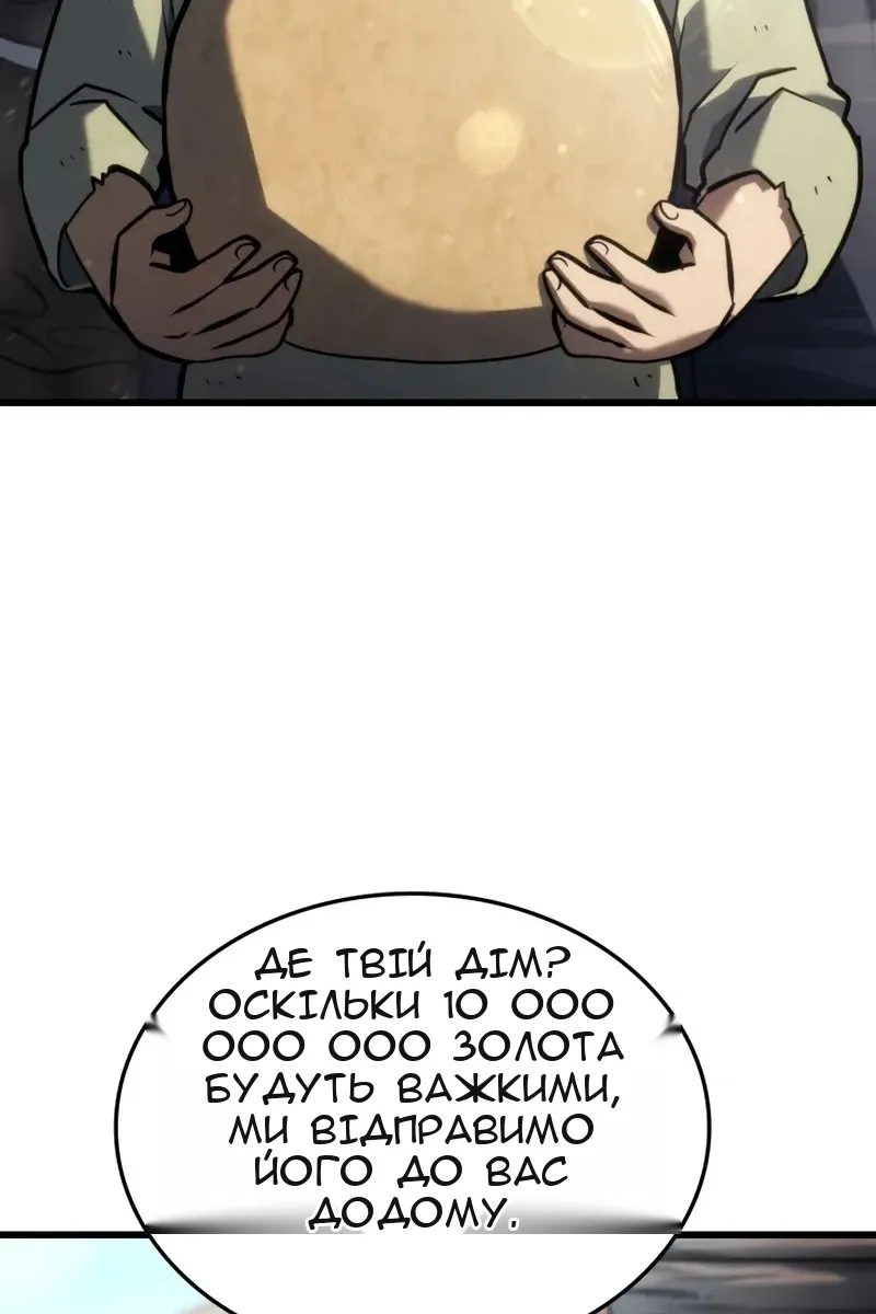 Сторінка 75