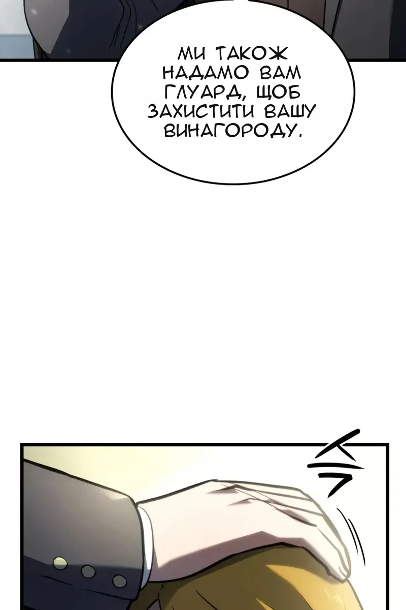 Сторінка 77