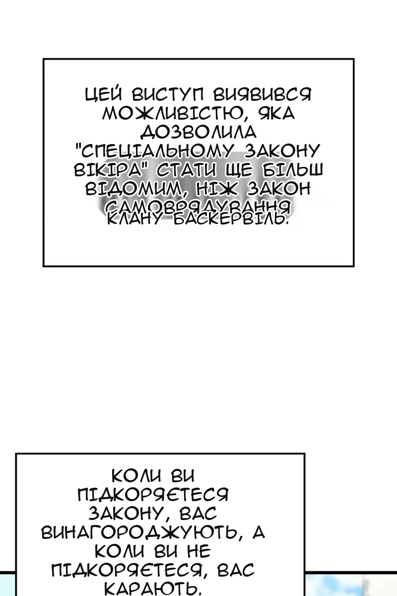 Сторінка 87