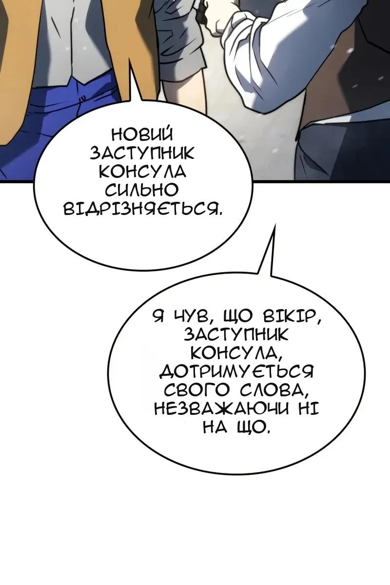Сторінка 89