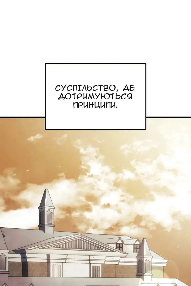 Сторінка 90