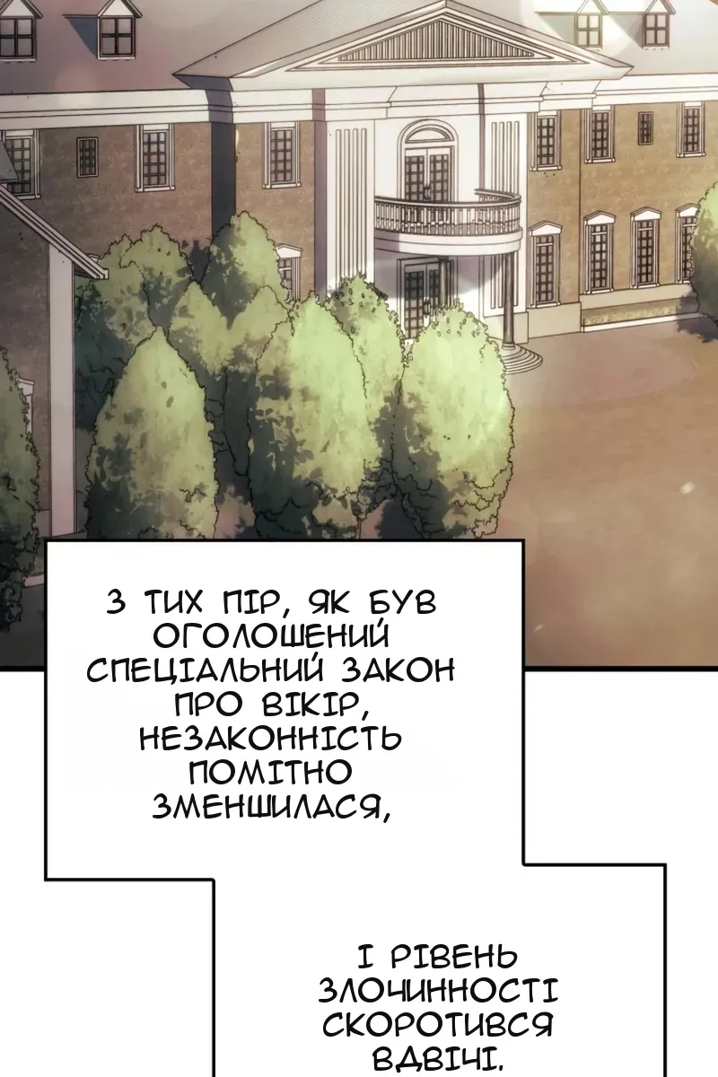 Сторінка 91
