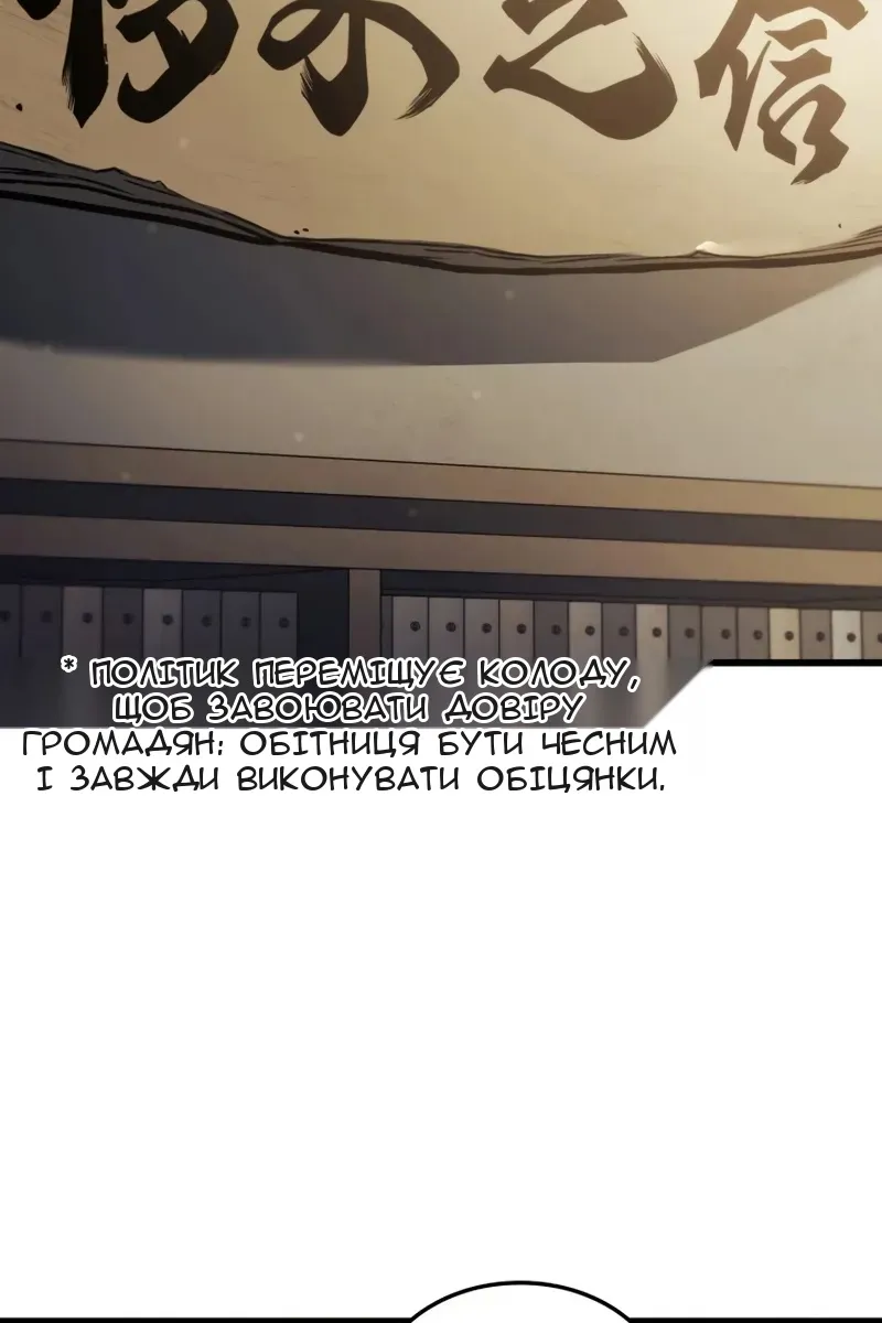 Сторінка 93