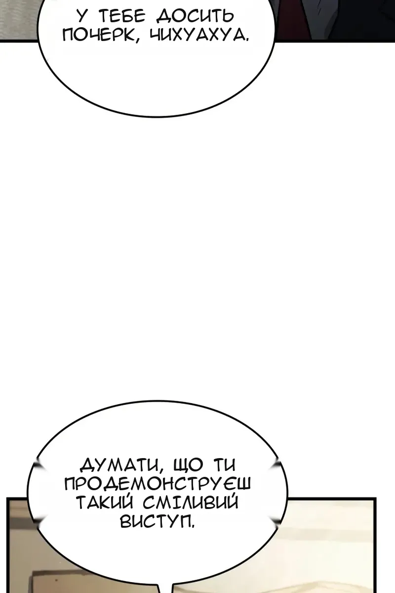 Сторінка 95