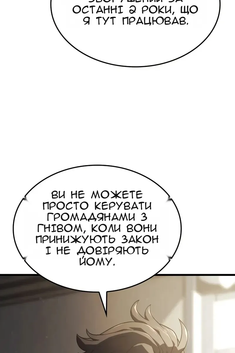 Сторінка 97