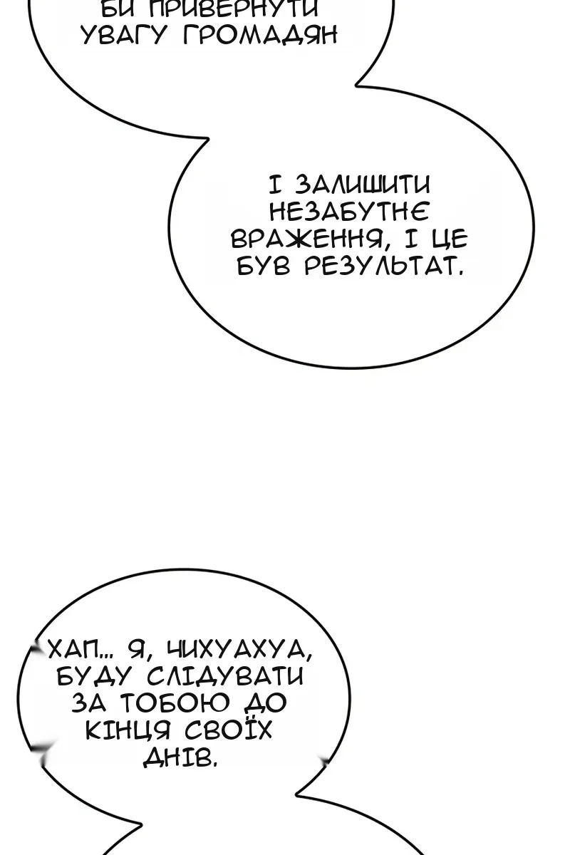 Сторінка 99