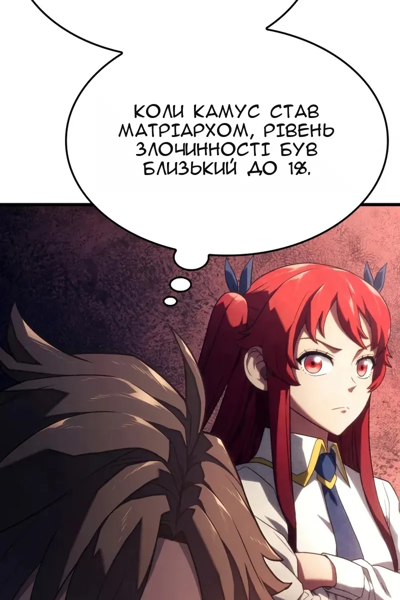 Сторінка 102