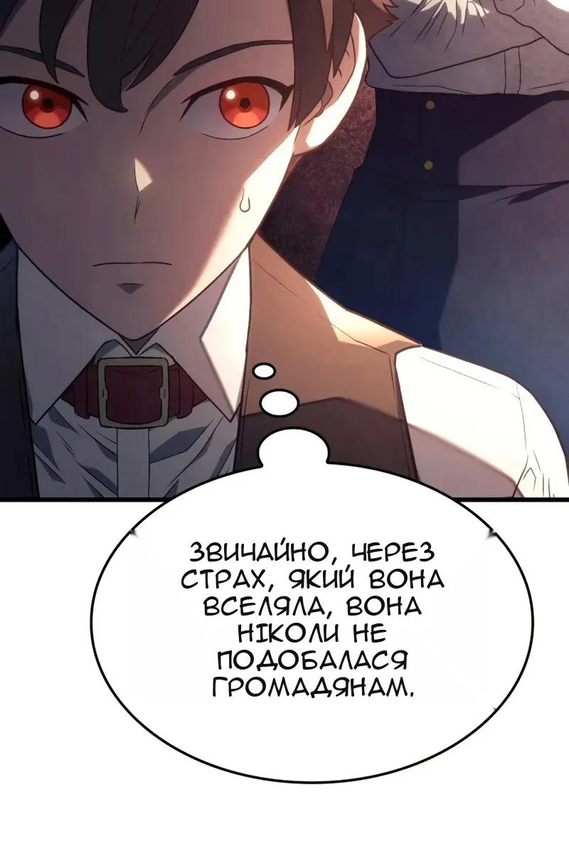 Сторінка 103